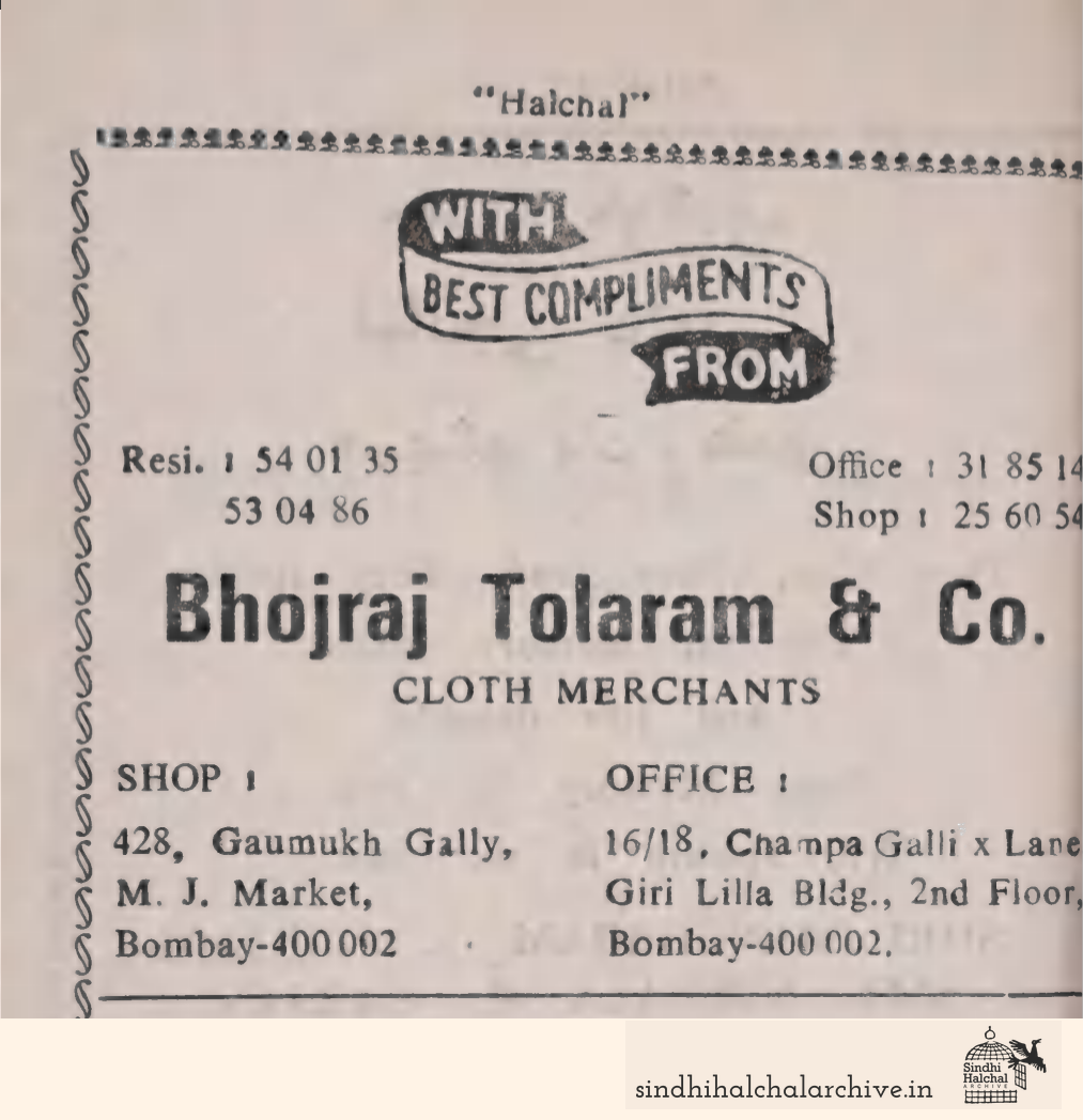 Image of AD Bhojraj Tolaram & Co.
